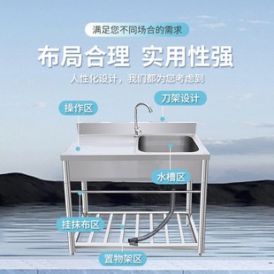 厨房不锈钢水槽单槽n带支架洗碗洗手台盆台面一体柜洗菜盆水池家