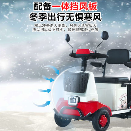 厂家直销a小巴士福爸爸Q80老年代步车电动四轮车老年人家用小型车