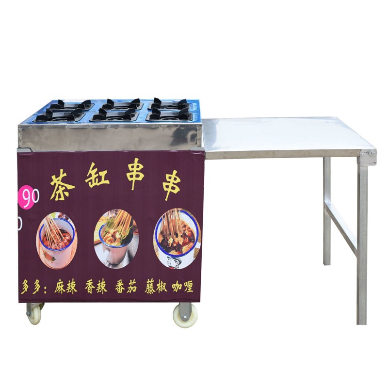 茶缸串串设备移动推车关东u煮串串香机网红创业小吃麻辣烫摆摊炉