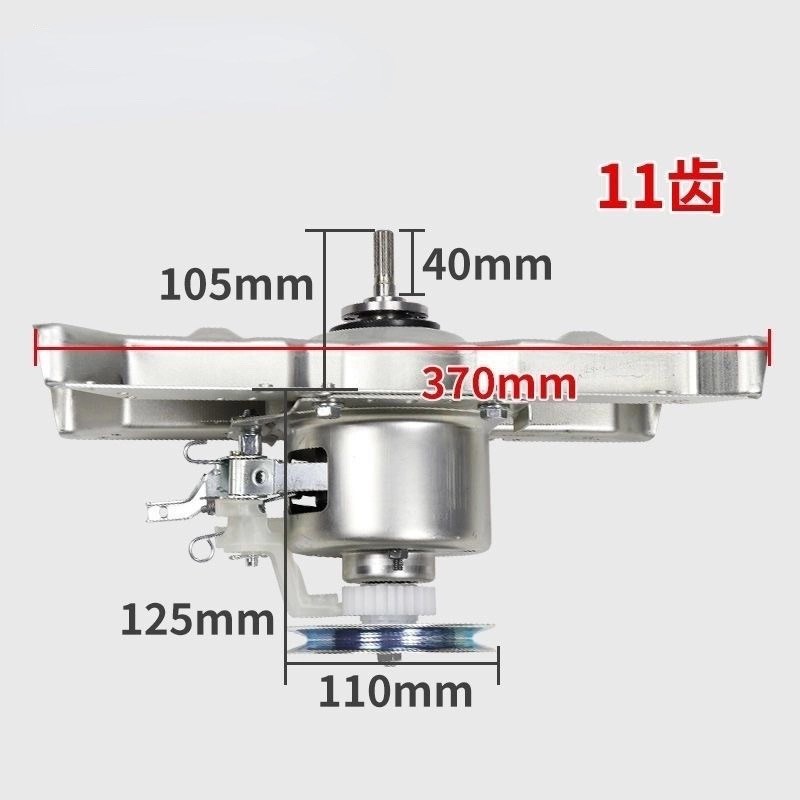 适用新乐洗衣机离合器总成XQ80-8001 -8012AC -6012E -708MY 7108