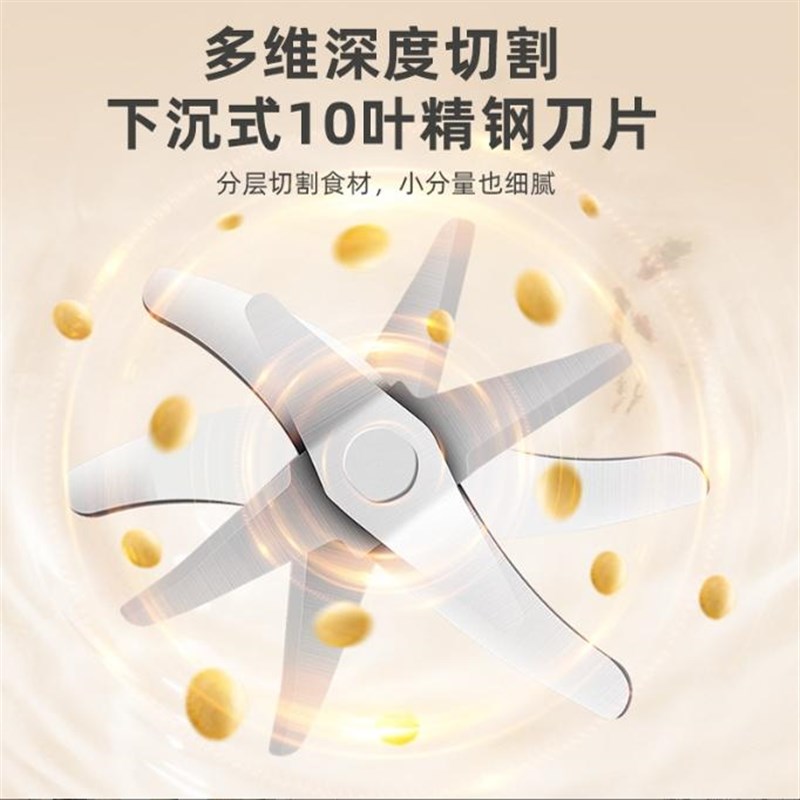 新款特价迷你豆浆机家用免煮免滤榨汁机家用6M00ml小型迷你破壁机