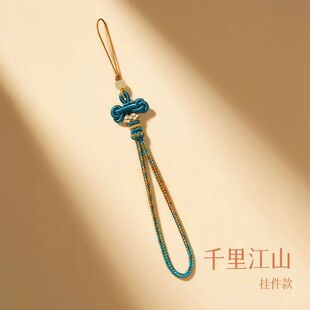 手工编织钥匙挂件女精致文昌结手机挂绳手机链中高考上岸考学礼物