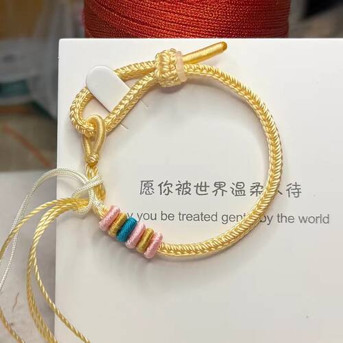 五帝钱半成品黄色手绳