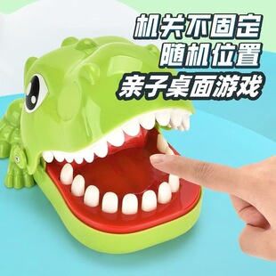 咬手鲨鱼咬手指玩具咬手小鳄鱼整蛊新奇特儿童双人玩具小礼品