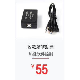 AIBO 금전 등록기 저금통 상업용 잠금식 서랍형 돈 그리드 슈퍼마켓 편의점 금전 등록기 유니버설 40