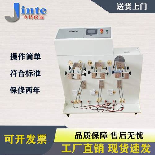 上海卷发器摇摆试验机直发器电源线旋转寿命测试机JT5233