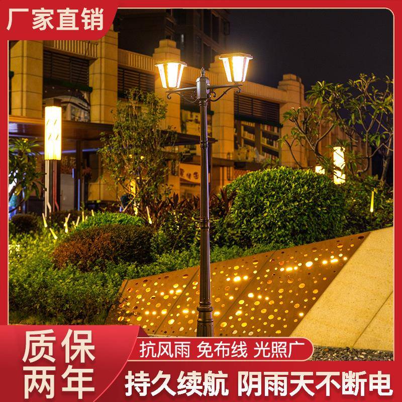 太阳能庭院灯户外防水超亮花园别墅室外高杆灯家用草坪灯农村路灯