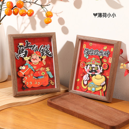 新中式醒狮剪纸摆件礼盒开业送礼