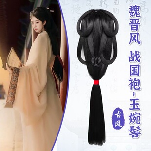 魏晋风战国袍汉服一体式懒人假发包全发丝后压曲裾造型后压发髻