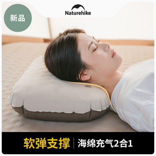 Naturehike户外旅行便携充气枕头