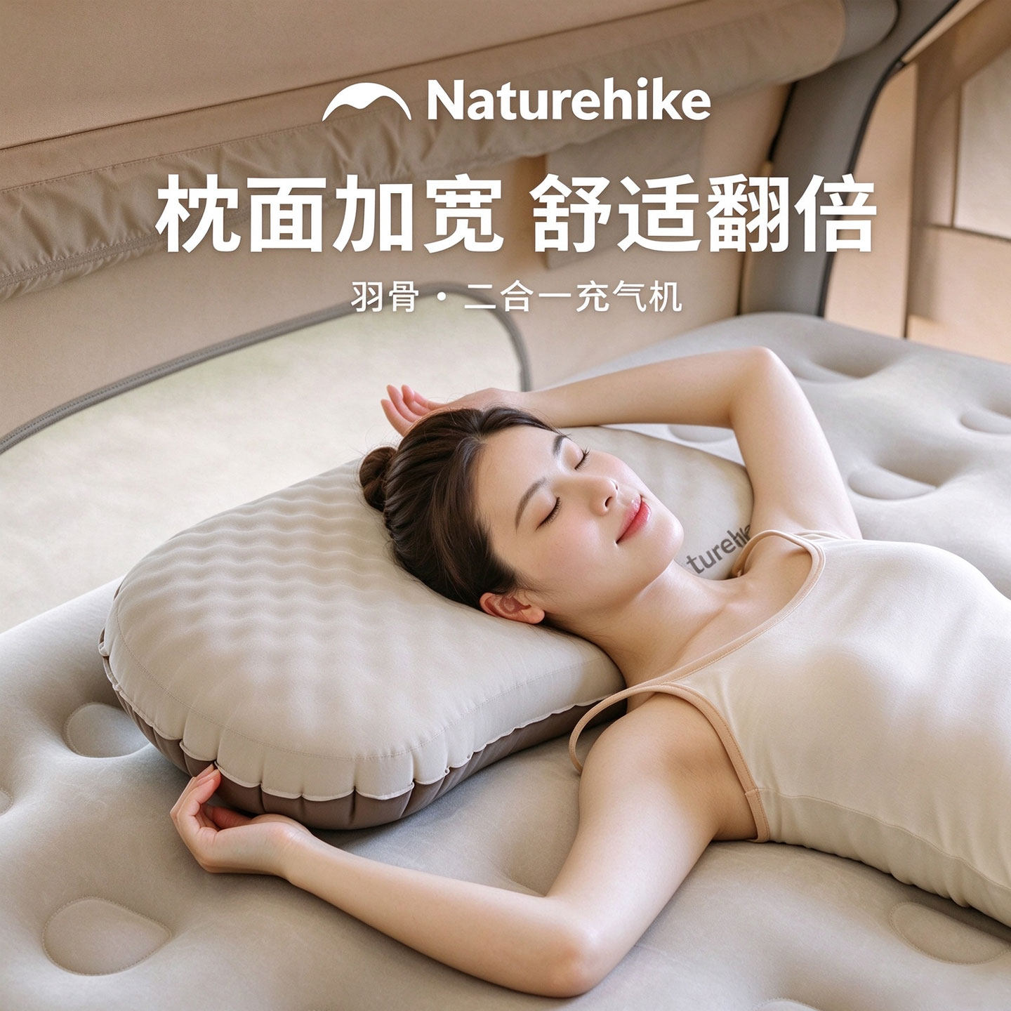 Naturehike挪客露营充气枕头