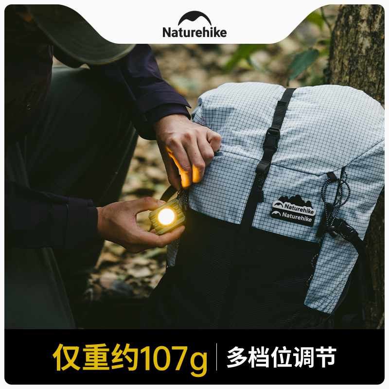 户外泛光帐篷照明灯Naturehike