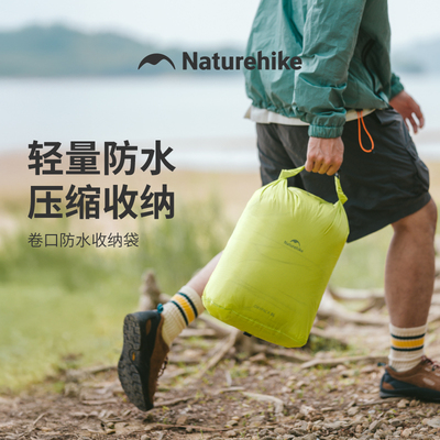 挪客户外防水轻量真空压缩收纳袋