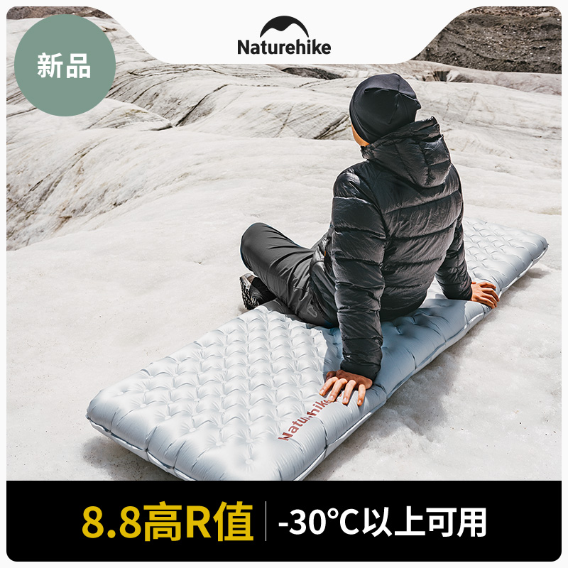 Naturehike户外便携超轻充气垫