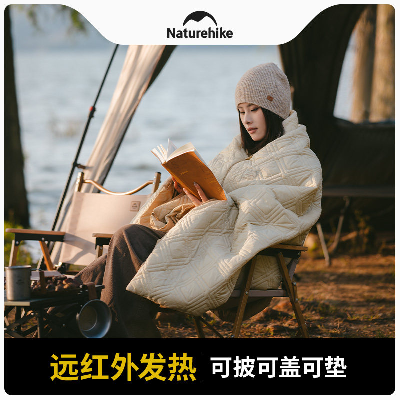 Naturehike加厚防寒电热加热毯