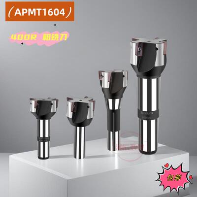 直角立铣刀APMT1604刀片铣刀盘BAP400R莫氏4#3号炮塔R8锥柄铣刀杆