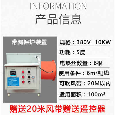 直供新品新千惠侬工业暖风扇机养殖场大功率取暖设备猪场取暖器大