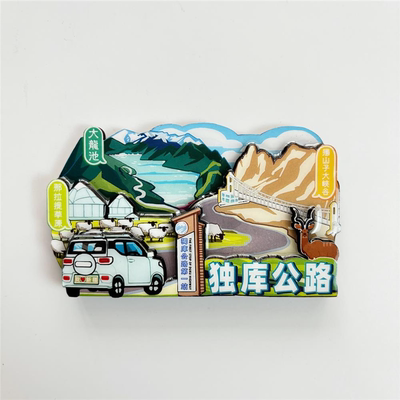 中国城市独库纪念品木质文创旅游冰箱贴磁贴独山子大峡谷磁吸
