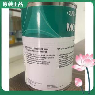 离合器轴承烘箱风扇传送带回转窑润滑脂 44Medium
