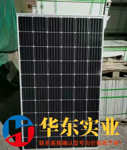 隆基A级290瓦五线卸单晶小板太阳能板100多片