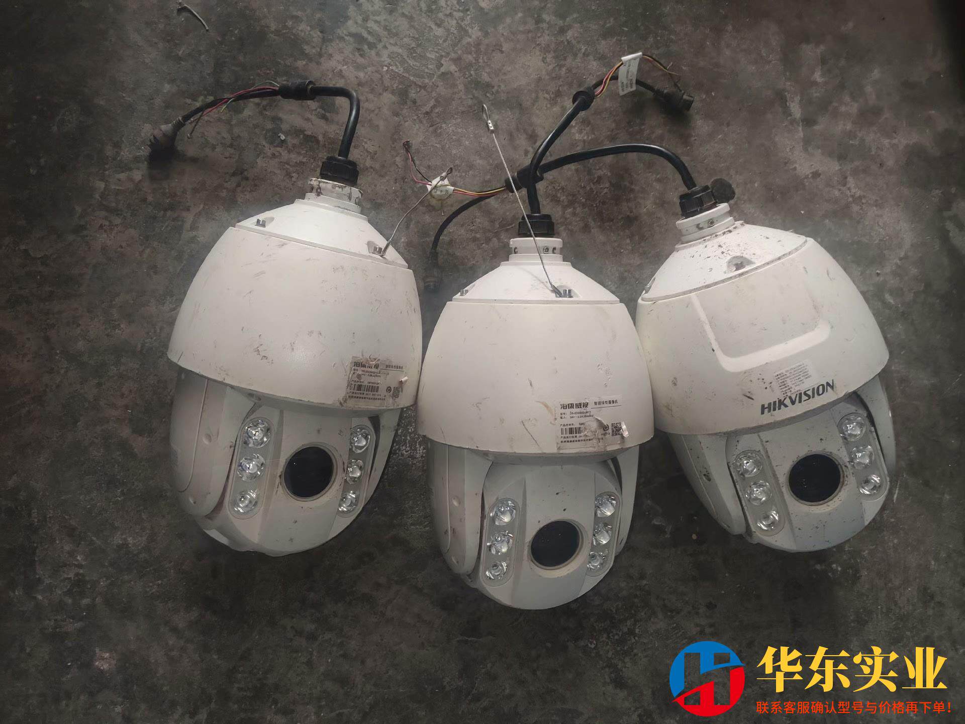 400万像素网络大球机 海康2可编程序控制器