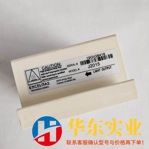 LS7700-EXCH LS7600 CONMED LINV