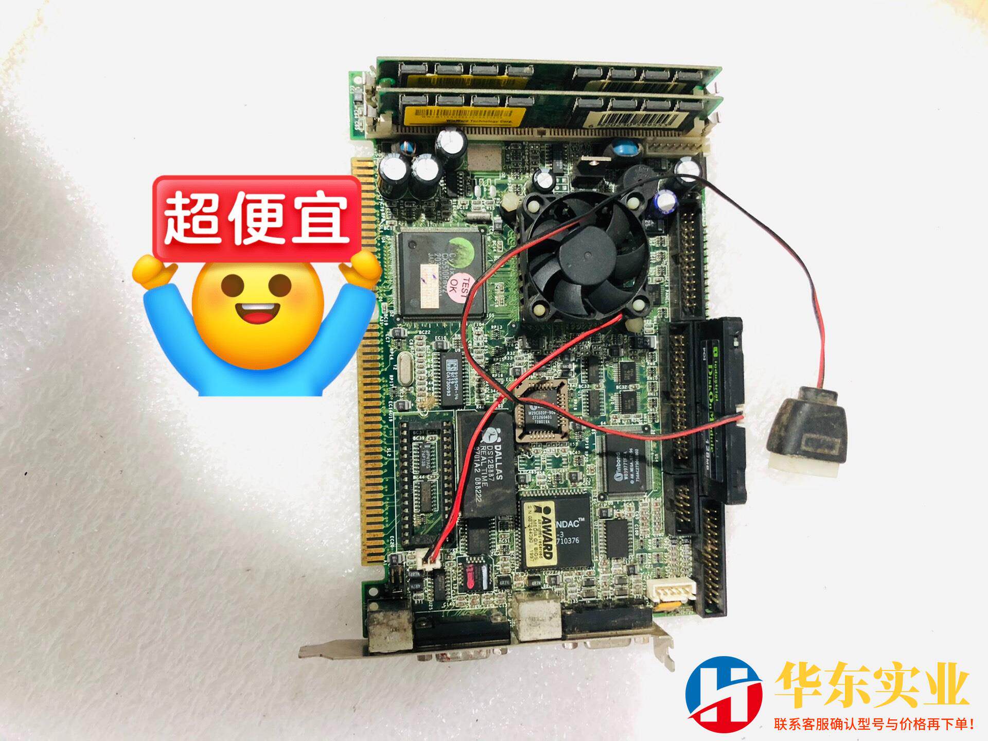 PEAK540C台湾新汉工控主板