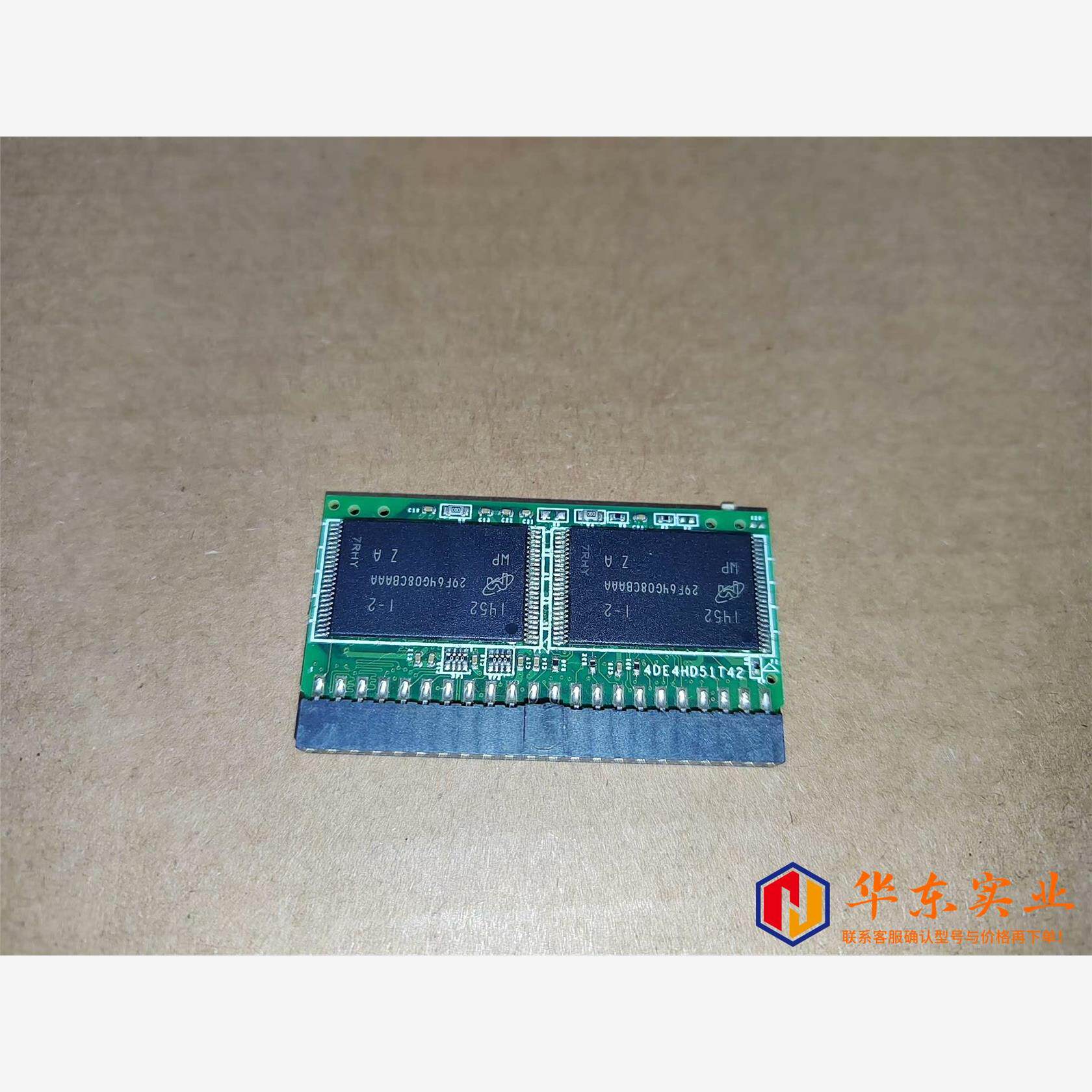 16G 44pin ide电子盘 宜鼎 EDC 宽温 工业级