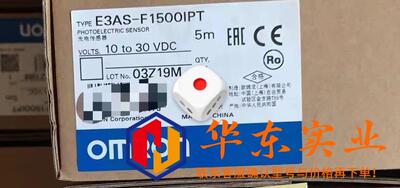 日本欧姆龙OMRON E3AS-F1500IPT 正