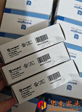 wenglor威格勒P1NL302镜反射光电传感器正