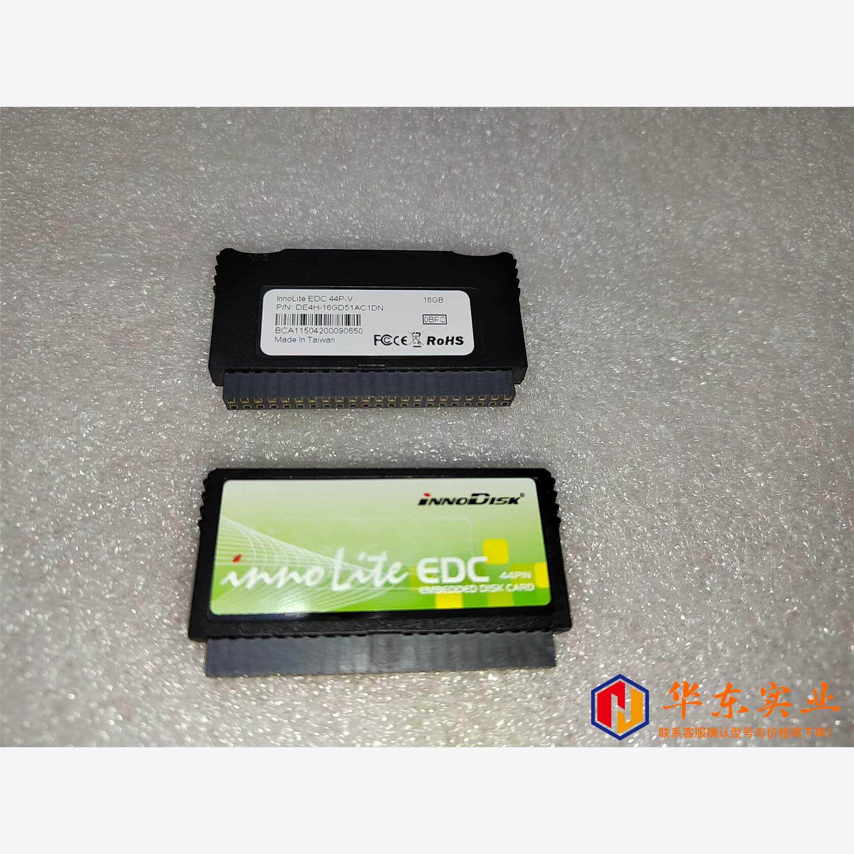 200个 16G 44pin IDE 电子盘 宜鼎 EDC