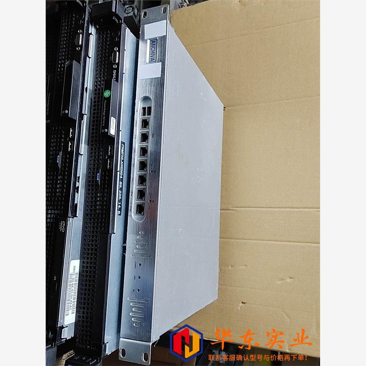 D510 6口千兆 软路由 intel 6千兆网卡
