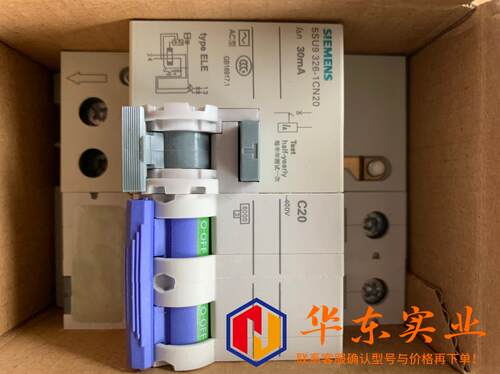 西门子漏保5SU9 326-1CN20 2P20Ａ