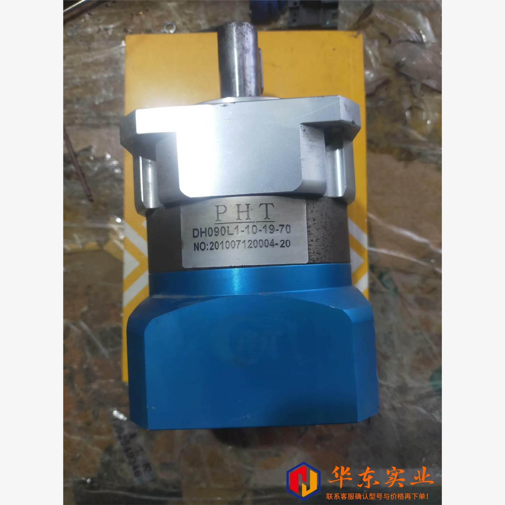 台湾品宏高精度减速机DH090L1-10-19-70.适配