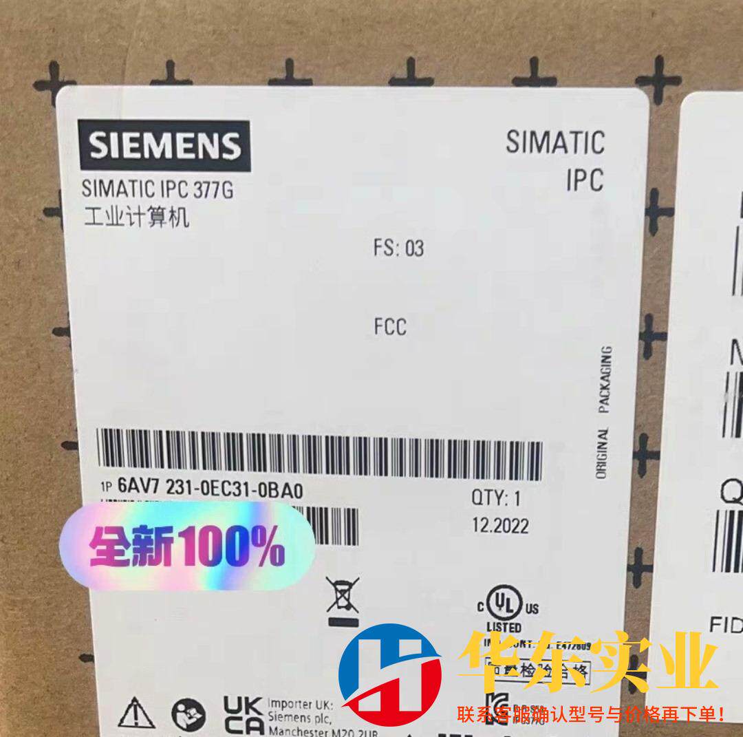 19寸6AV7231-0EC31-0BA0-含税85