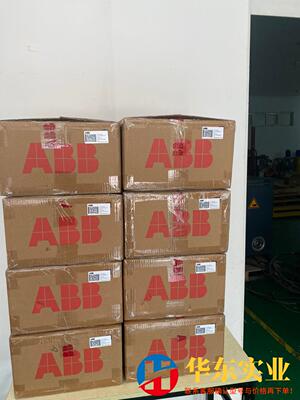 abb机器人示教器dsqc679
