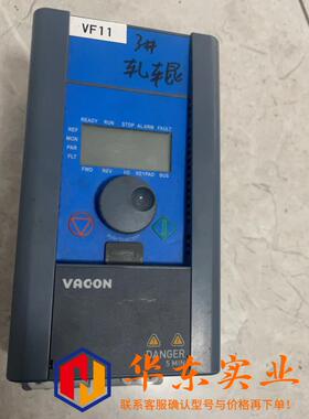 伟肯变频器VACON0010-3L-0005-4-MACHI