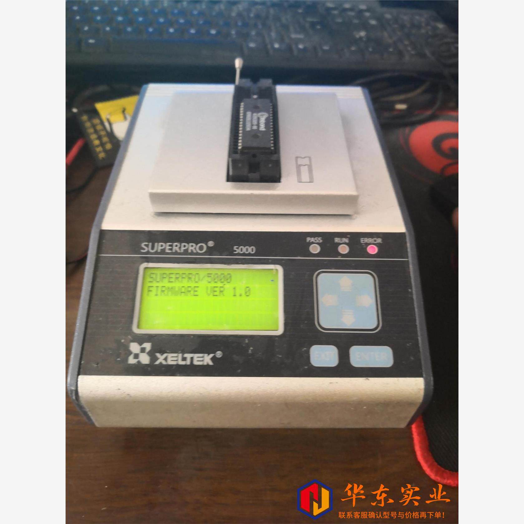 西尔特5000编程器修，，编程器
