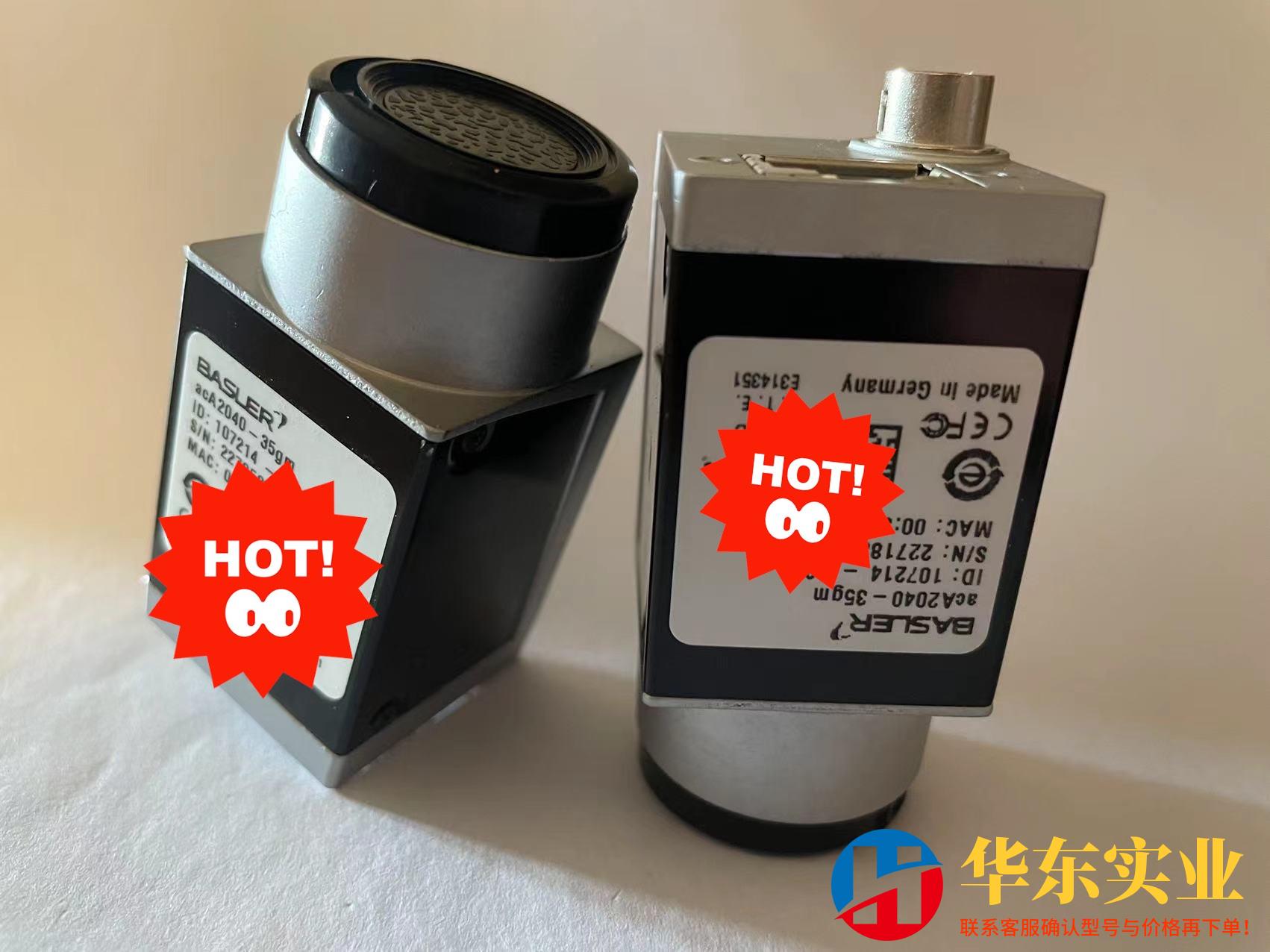 basler工业相机aca2040-35gm40
