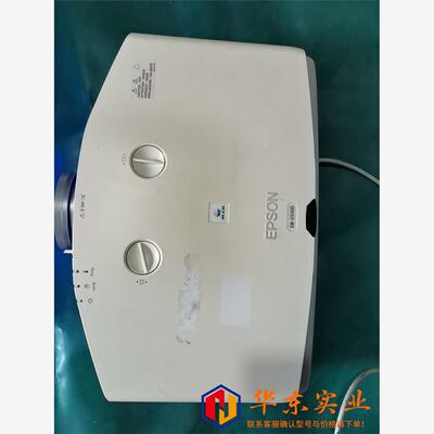 EPSON爱普生投影仪EB-G5300EB-