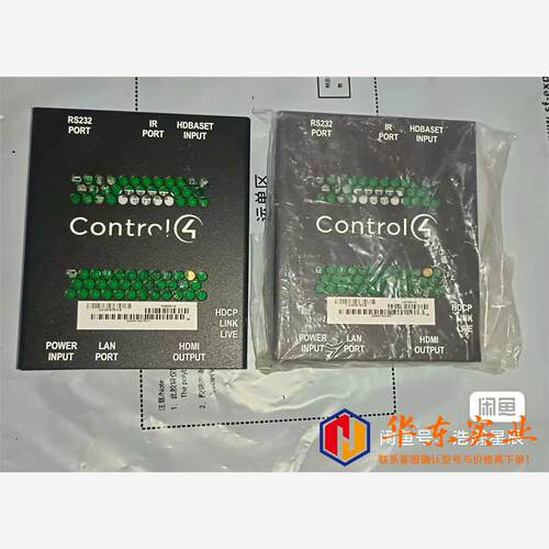 Control4 高清接盒