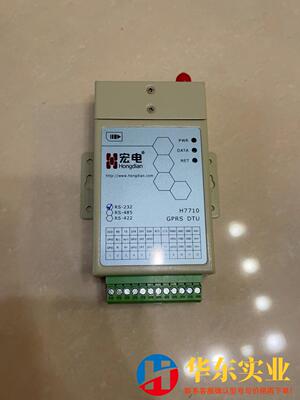 料H7710C