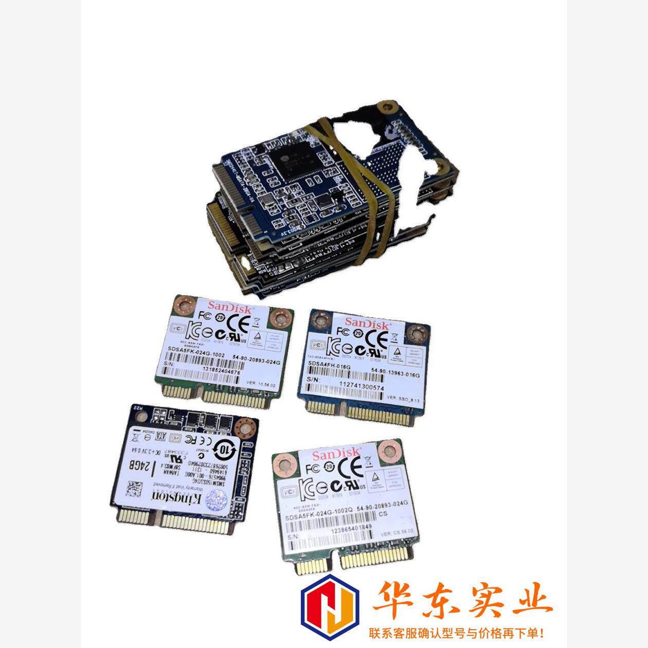 半高24G MSATA 固态硬盘