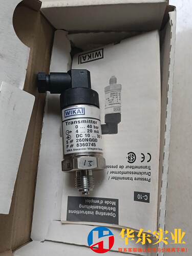 WIKⅠ压力传感器0-40bαr4-20mαS#260N
