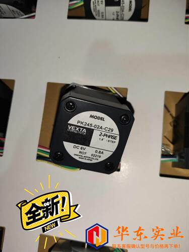 东方步进马达VEXTA PK245-02A-C29日本