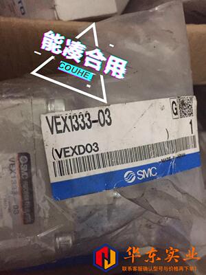 VEX1333-03费斯托气缸电磁阀减压阀真空阀过滤器气缸接耳机械阀