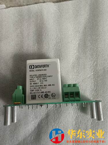 DATAFORTH模块 SCM7B47配套底座不