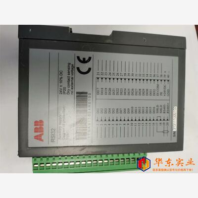 RSI32 ABB通讯模块