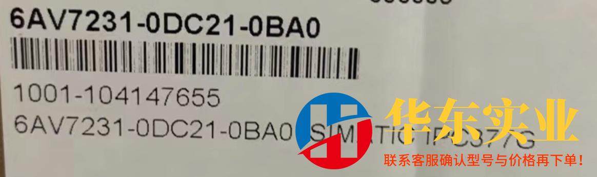15寸IPC377G西门子6AV7231-0DC21-0BA