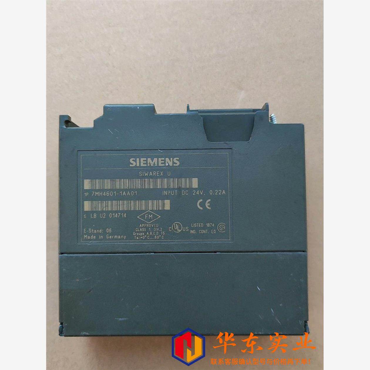 西门子称重模块4601-1AA01，